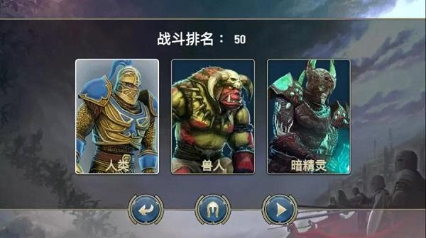 咒语力量英雄与魔法无敌版重制版