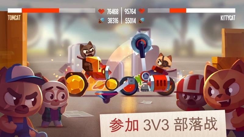 战车大战2019无限钻石内购版 V2.21.1