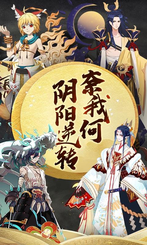 召唤师（Q萌第一放置）ios