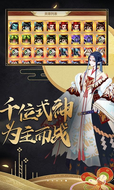 召唤师（Q萌第一放置）ios