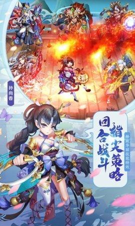 斩龙三国百度版