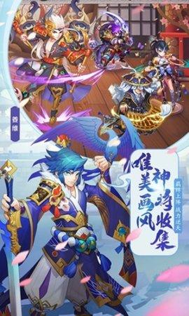 斩龙三国百度版