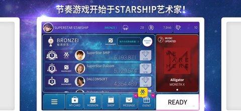 SuperStar STARSHIP