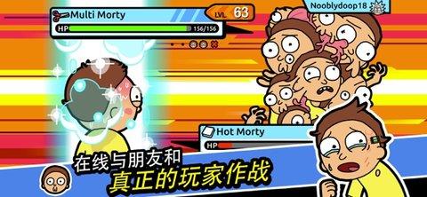 Pocket Mortys