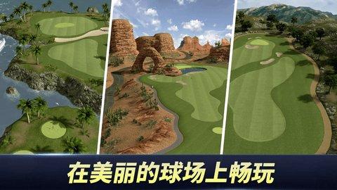 Golf King世界巡回赛