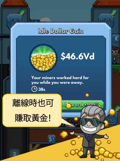 Idle Miner Tycoon