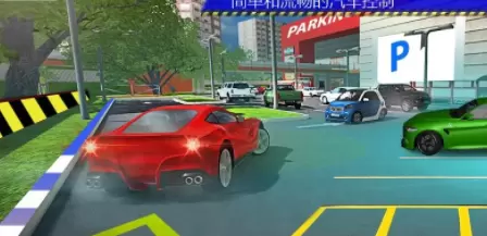 移动停车场（Car Parking Simulator）游戏手机版