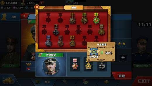 世界征服者4强国梦mod2.69免费修改版