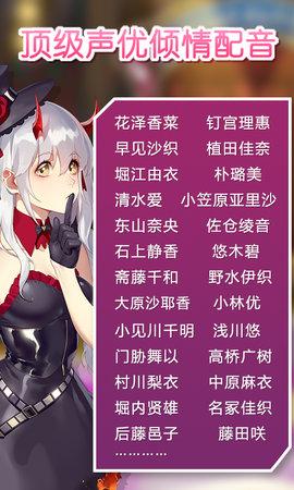 姬魔恋战纪网易版