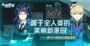 《妄想破绽》评测：向你揭秘未来都市！