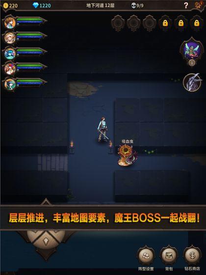 魔窟-无尽的地下城:宿命轮回IOS版