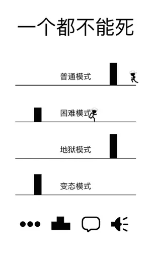 火柴人跳跃IOS版