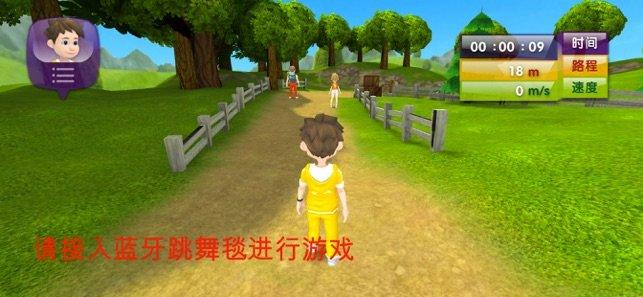 天天爱跑步苹果版