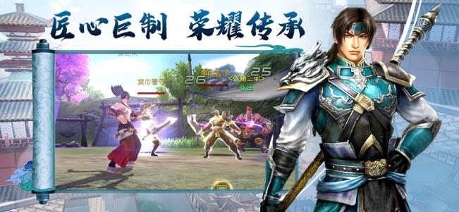 三国名将录苹果版