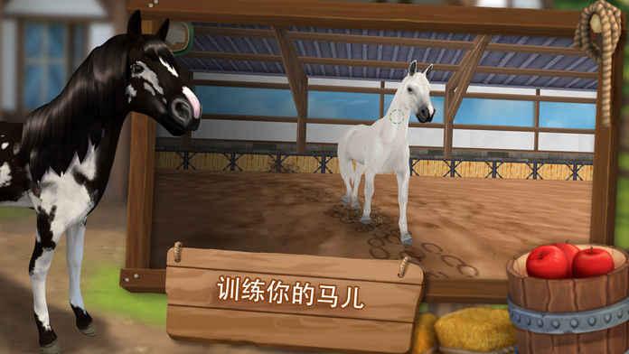 HorseHotel苹果版