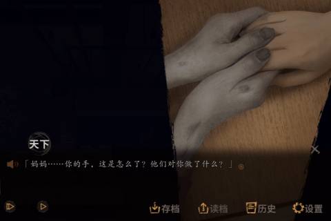 探灵破解版无限金币版