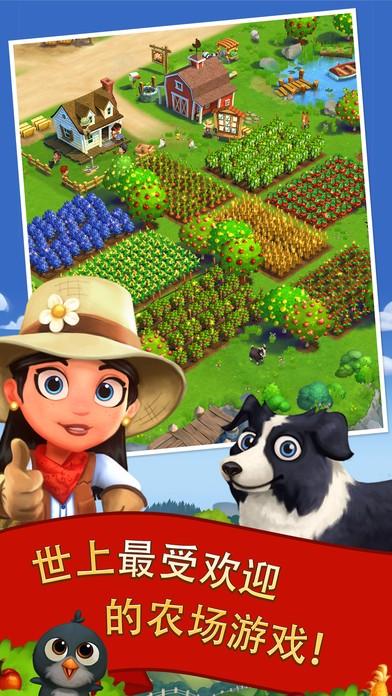 FarmVille2苹果版