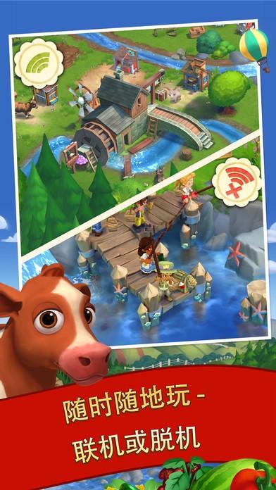 FarmVille2苹果版