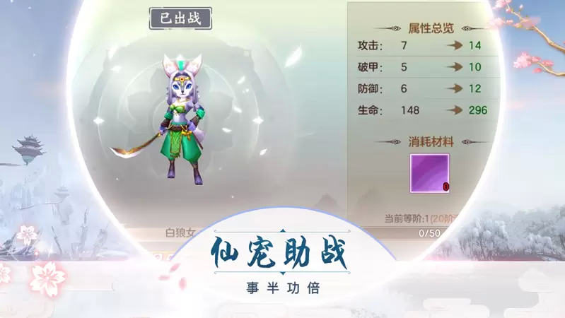 幻灵奇缘传说官方版