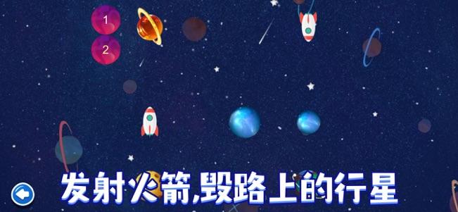 非常宇宙大爆炸苹果版