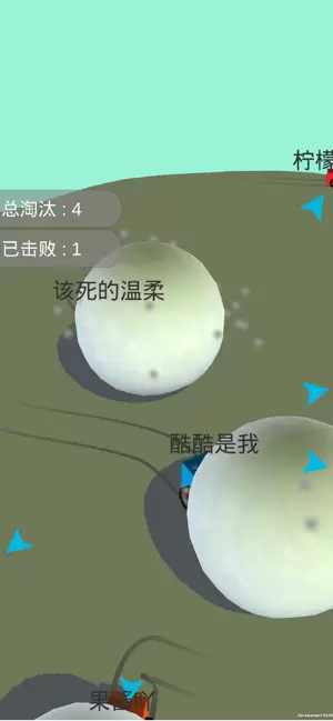 雪地卡丁车苹果版