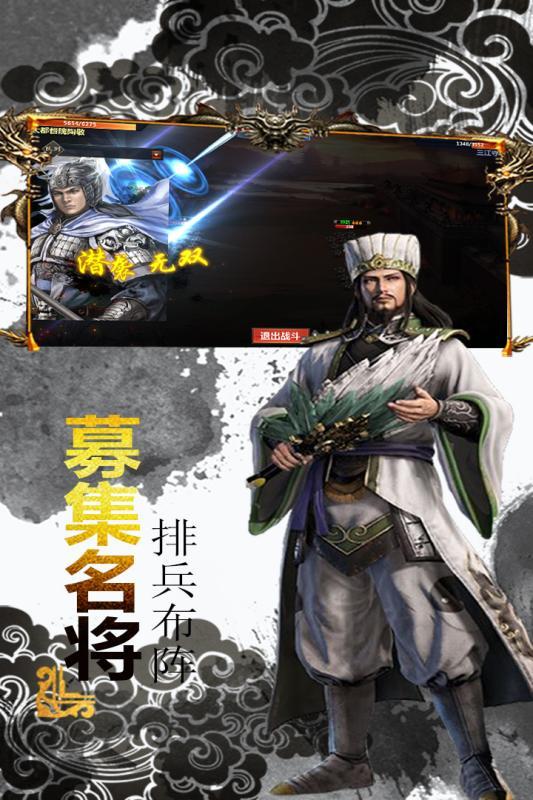 王者三国无限金币版