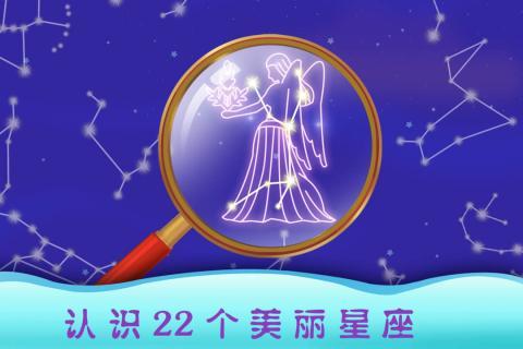 天才宝宝探索太空无限金币版