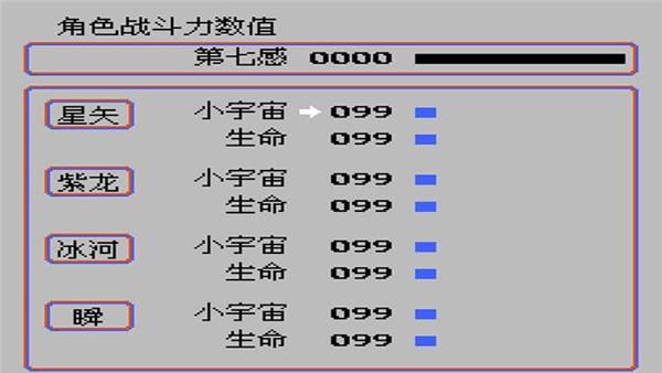 圣斗士黄金传说完结篇中文版官方下载