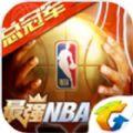 最强NBA