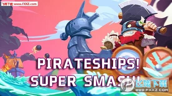 Smashing pirateships手游 v1.0.2