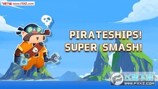 Smashing pirateships手游 v1.0.2