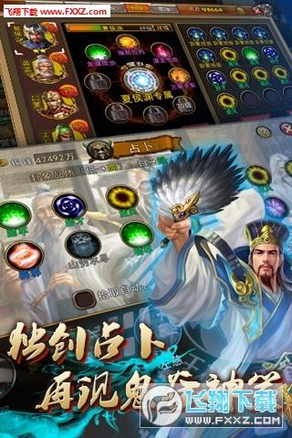 权倾天下破解版v1.3.3