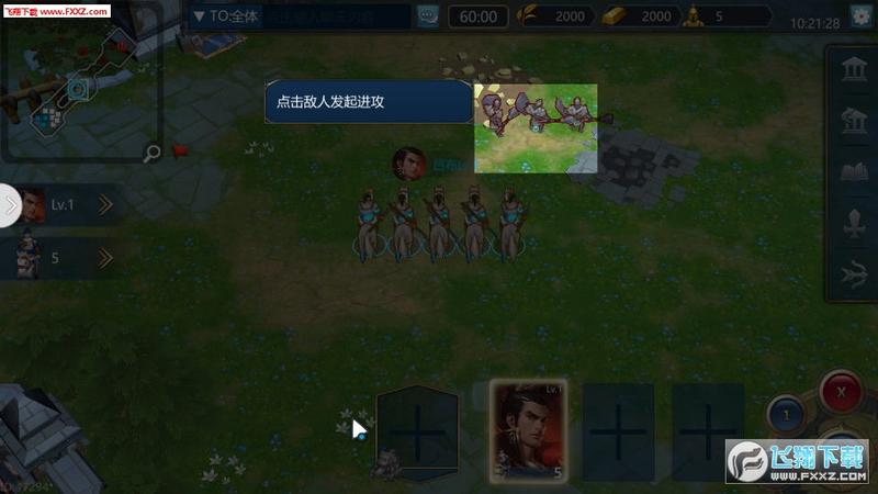 帝国崛起官方版 3.0.0