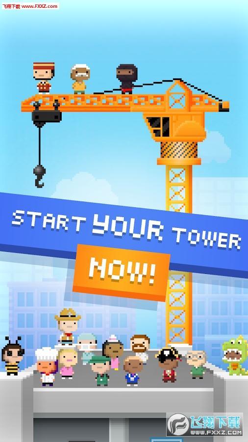 像素小塔:Tiny Tower破解版 V3.0.0