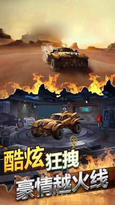 山地越野赛车官方版 v1.04