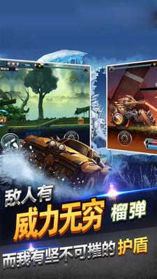 山地越野赛车官方版 v1.04