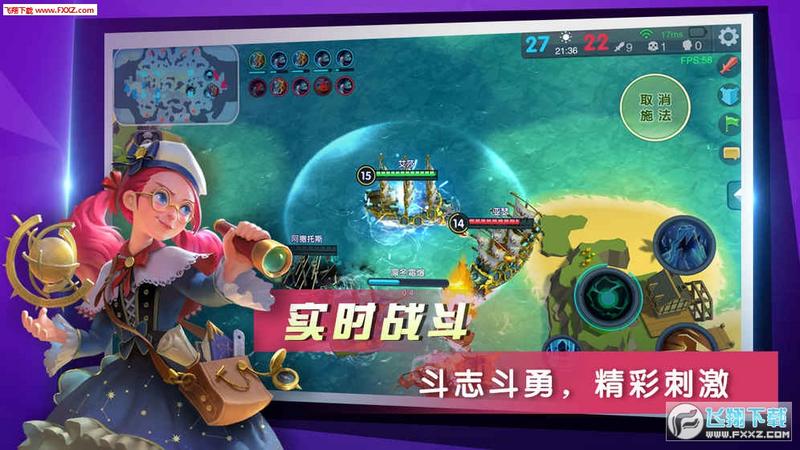 BOOM海战官方版