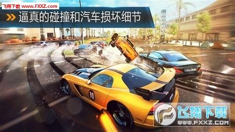 狂野飙车8:极速凌云修改存档版 3.1.1c