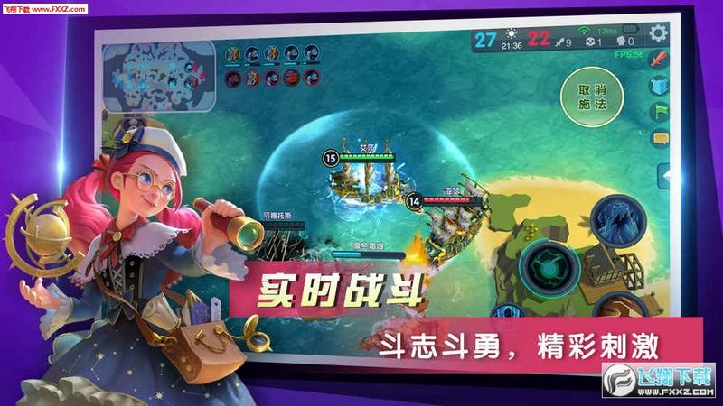 BOOM海战手机版(改编自魔兽RPG地图)