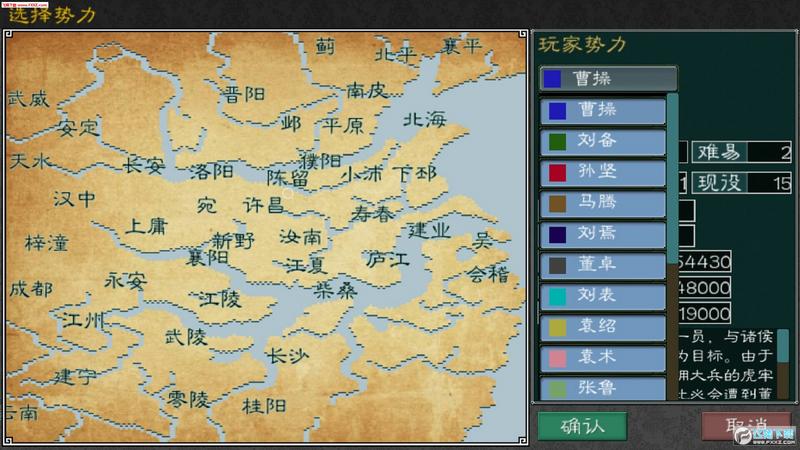 英雄的黎明2手机版 v1.0