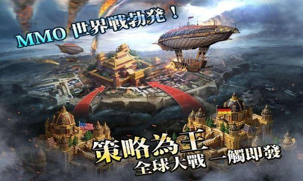 火器时代安卓版 v1.0.6