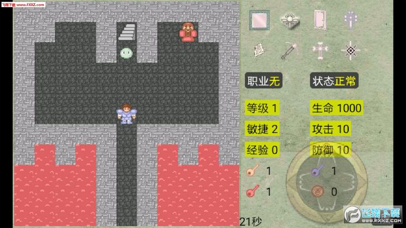 新新魔塔修改版