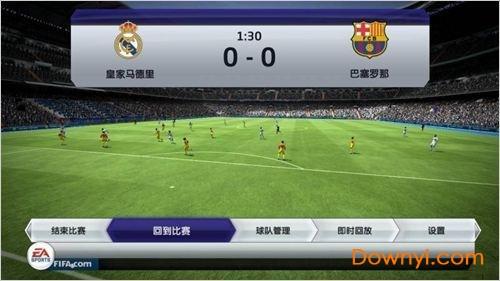 fifa12内购破解版