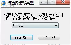 qq2d桌球最新单机版