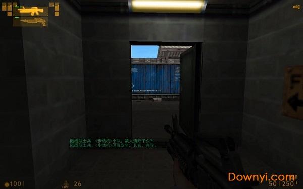 半条命1汉化版(half-life)