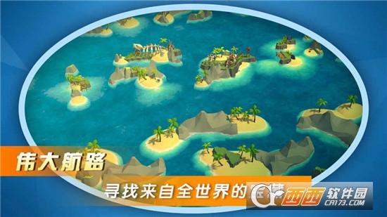 boom海战官方版