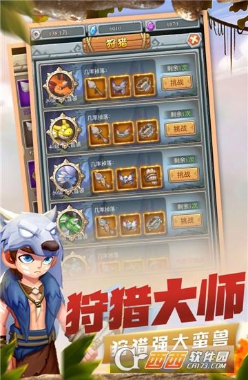 疯狂酋长无限金币版