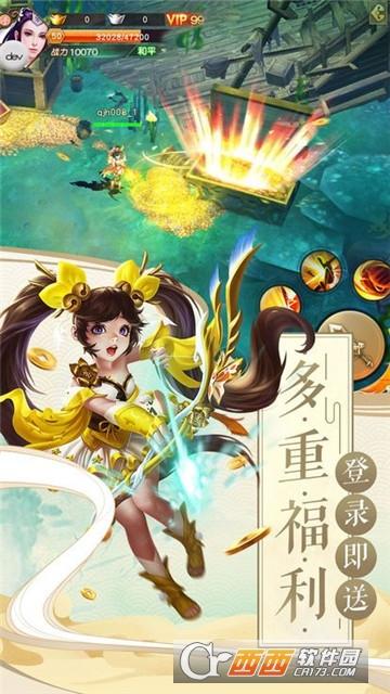 妖师鲲鹏传