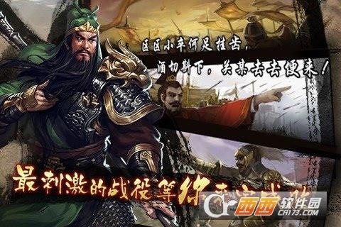 雄霸天地无限金锭版