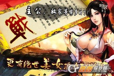 雄霸天地无限金锭版